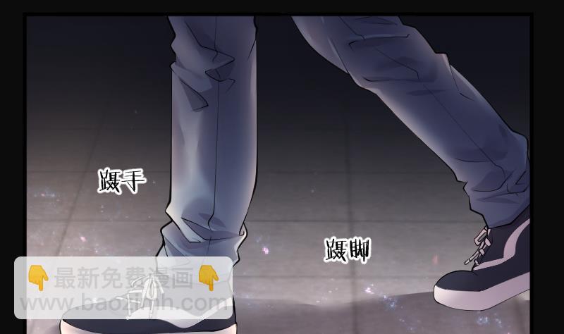 第264话 反采阴阳 216