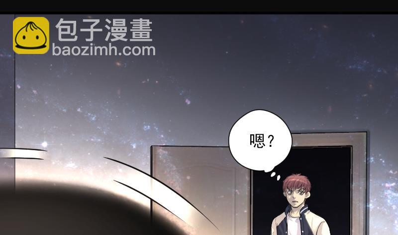 第264话 反采阴阳 218