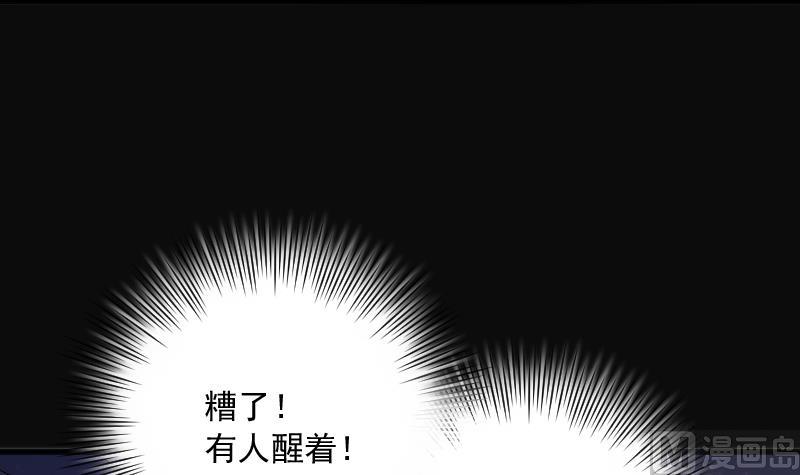 第264话 反采阴阳 220