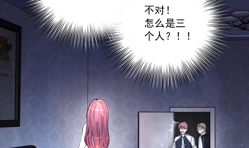 第264话 反采阴阳 221