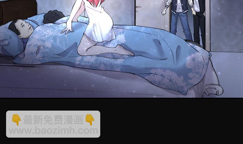 第264话 反采阴阳 222