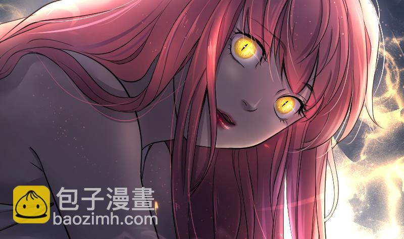 第264话 反采阴阳 224