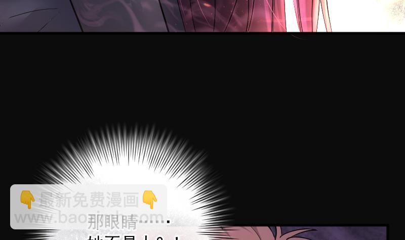 第264话 反采阴阳 225