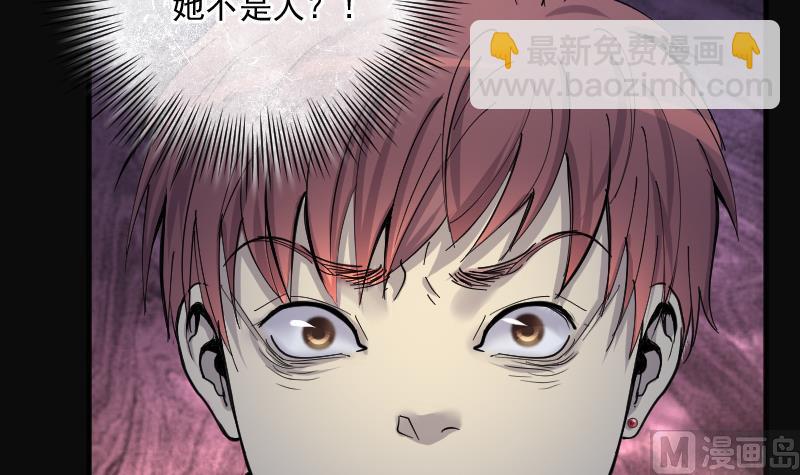第264话 反采阴阳 226