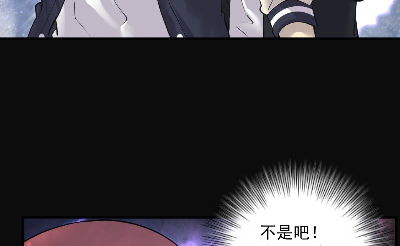 第264话 反采阴阳 230