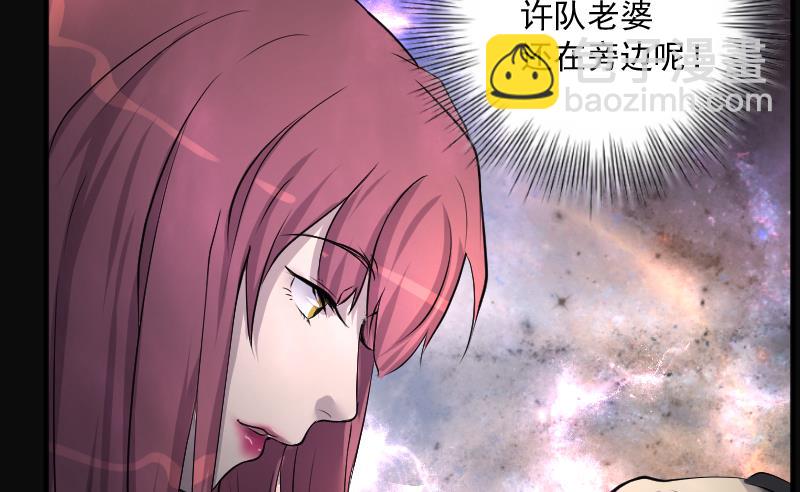 第264话 反采阴阳 231