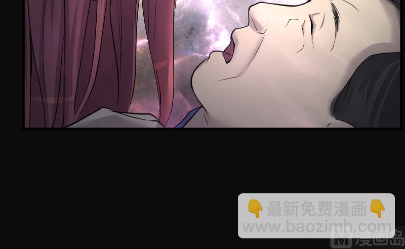 第264话 反采阴阳 232