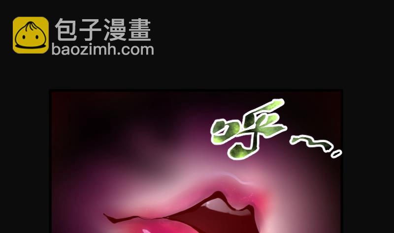 第264话 反采阴阳 233