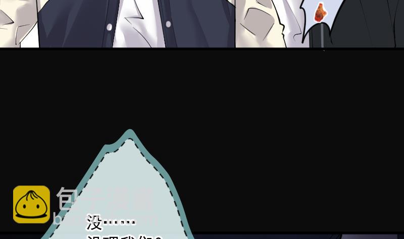 第264话 反采阴阳 240