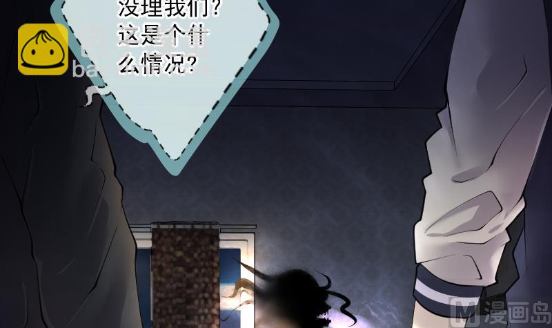 第264话 反采阴阳 241