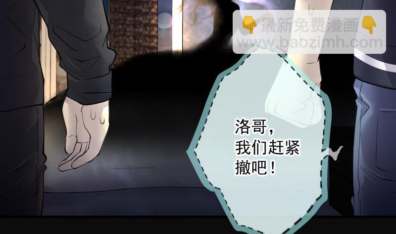 第264话 反采阴阳 242