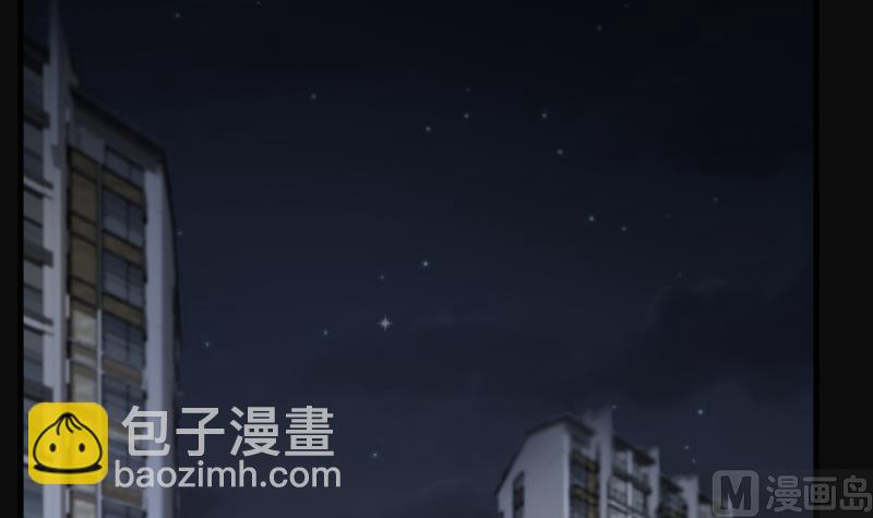 第264话 反采阴阳 244