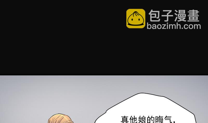第264话 反采阴阳 250