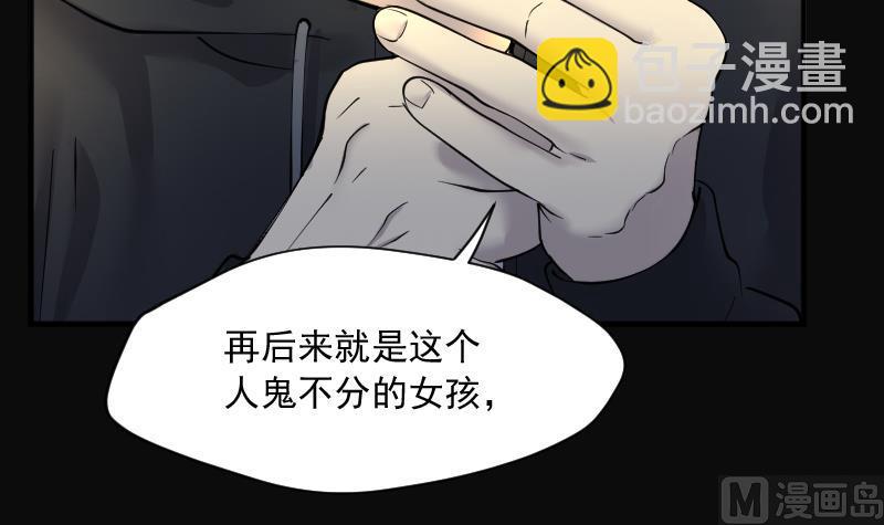 第264话 反采阴阳 254