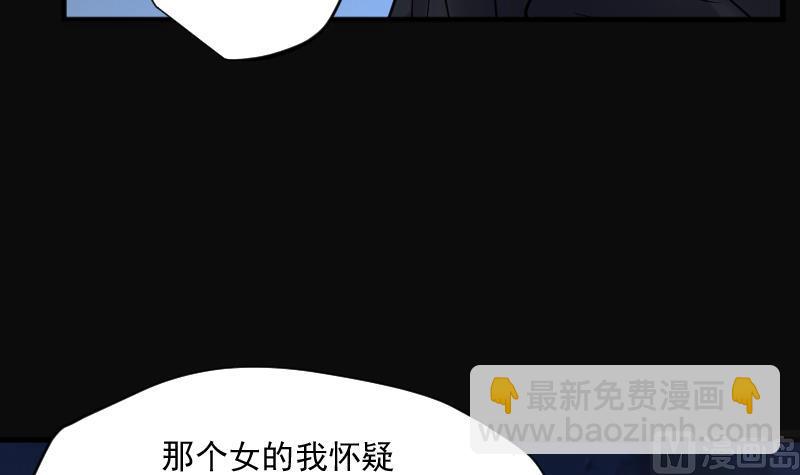 第264话 反采阴阳 257