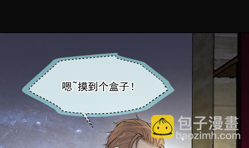 第264话 反采阴阳 26
