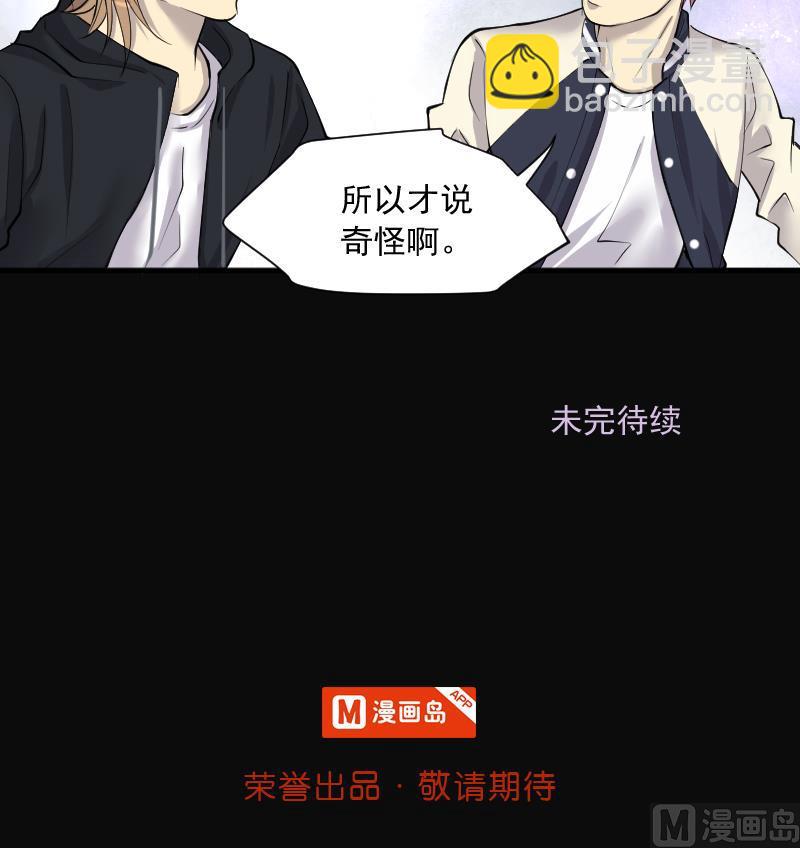 第264话 反采阴阳 260