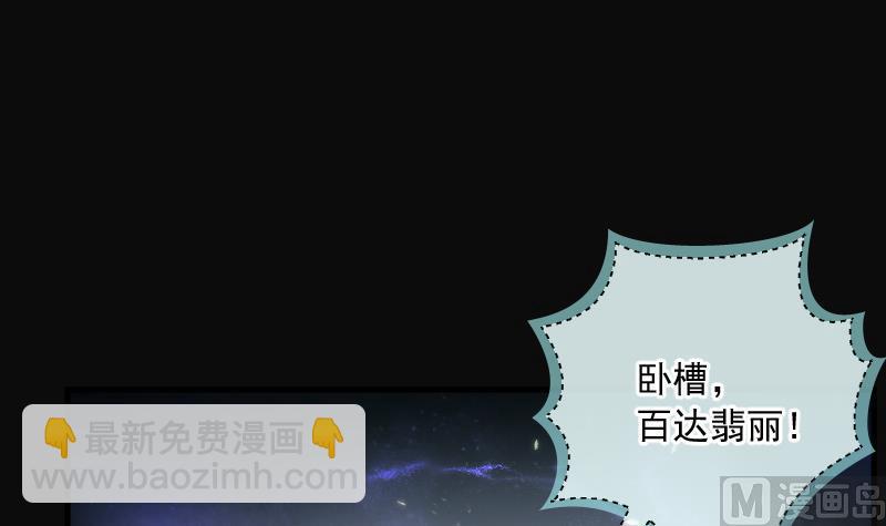 第264话 反采阴阳 28