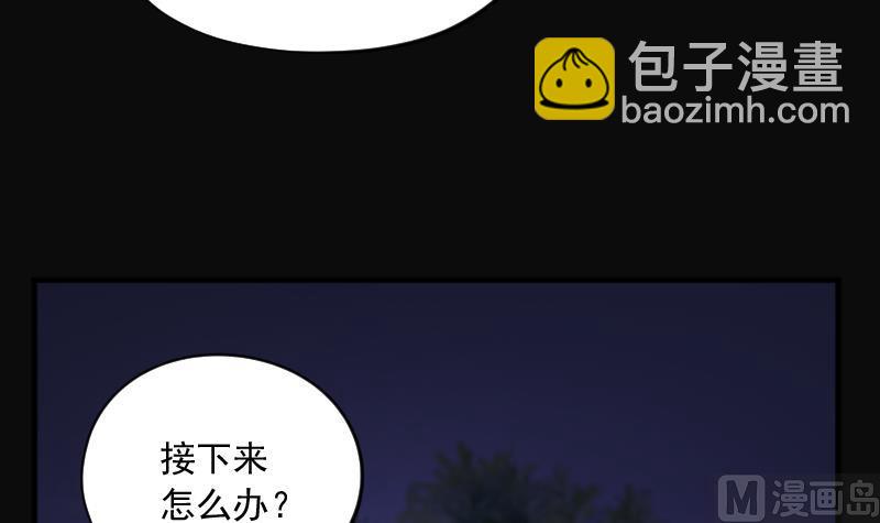 第265话 反采阴阳 38