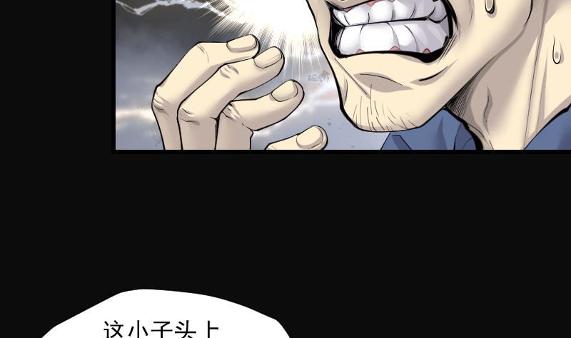 第266话 运尸体的兽医 110
