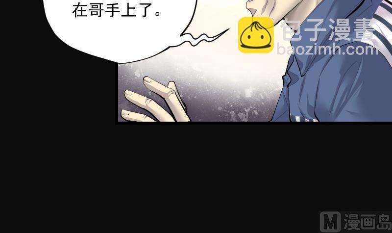 第266话 运尸体的兽医 114