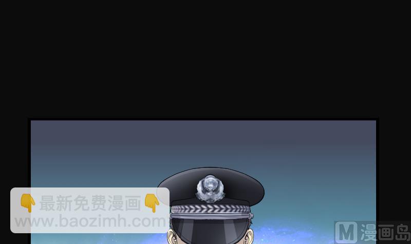 第266话 运尸体的兽医 117