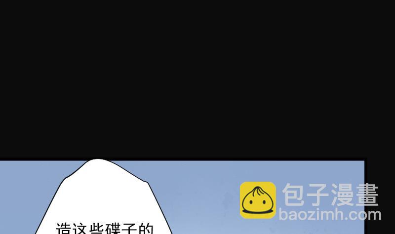 第266话 运尸体的兽医 119