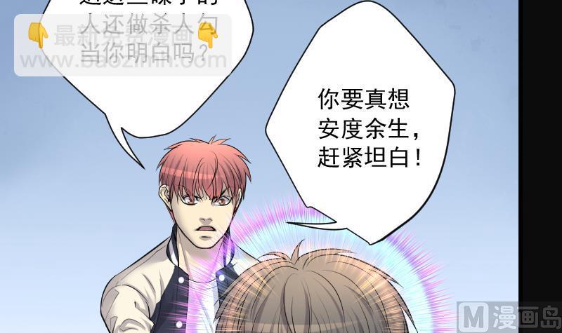 第266话 运尸体的兽医 120