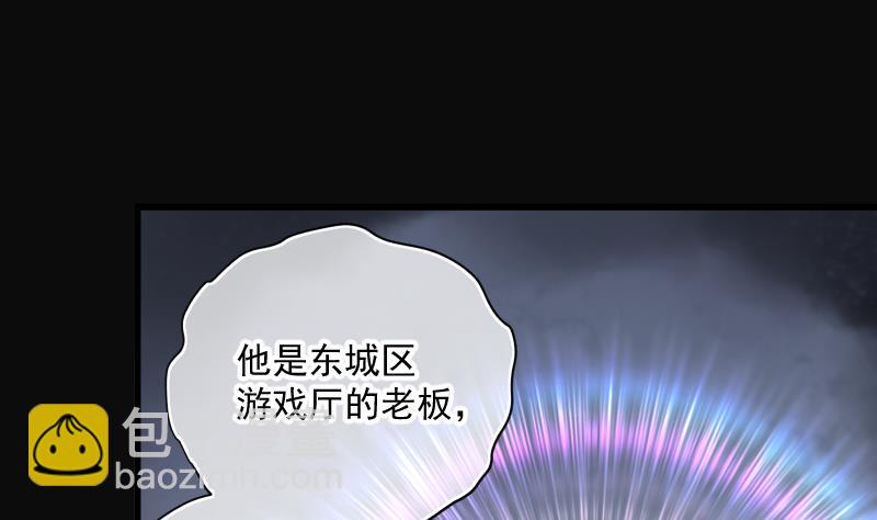 第266话 运尸体的兽医 122
