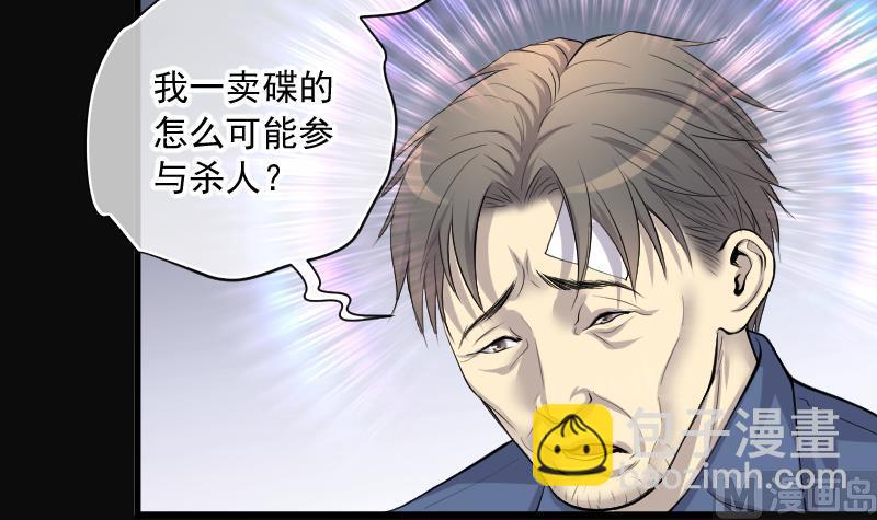 第266话 运尸体的兽医 123