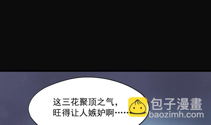 第266话 运尸体的兽医 124