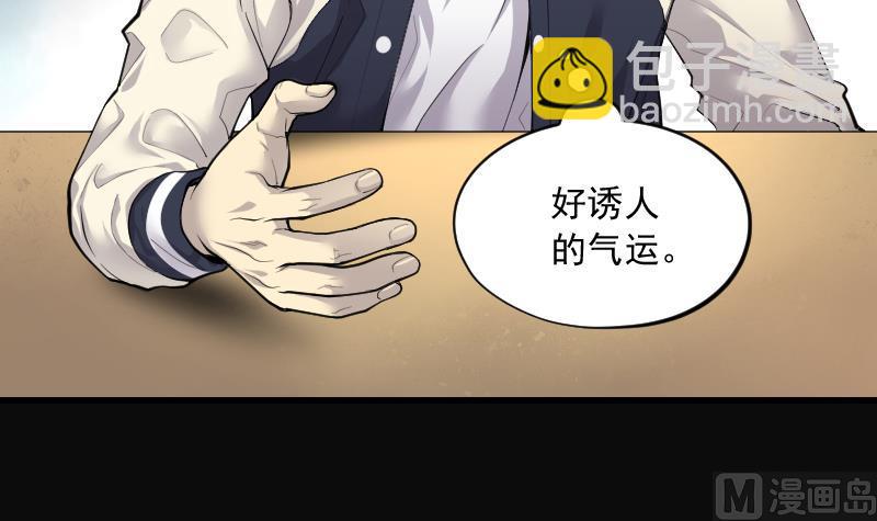 第266话 运尸体的兽医 126