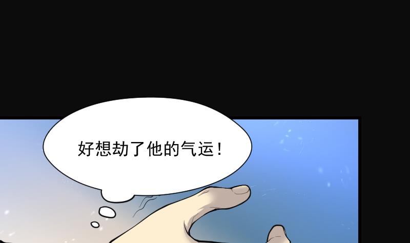 第266话 运尸体的兽医 127