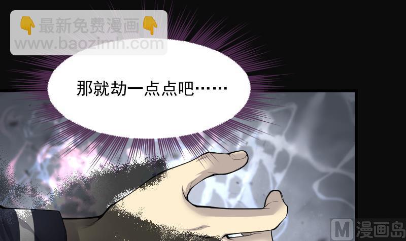 第266话 运尸体的兽医 129