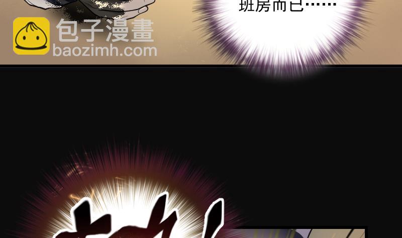 第266话 运尸体的兽医 133
