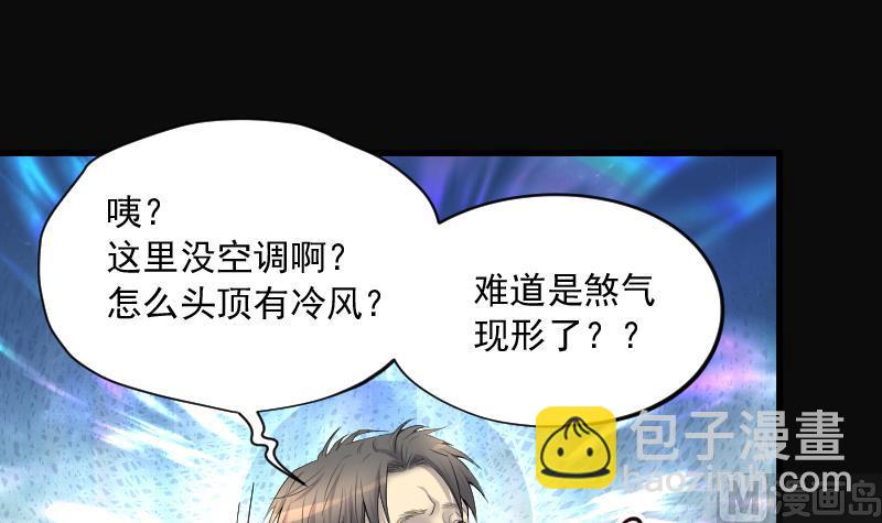 第266话 运尸体的兽医 138