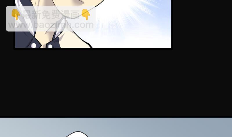 第266话 运尸体的兽医 14