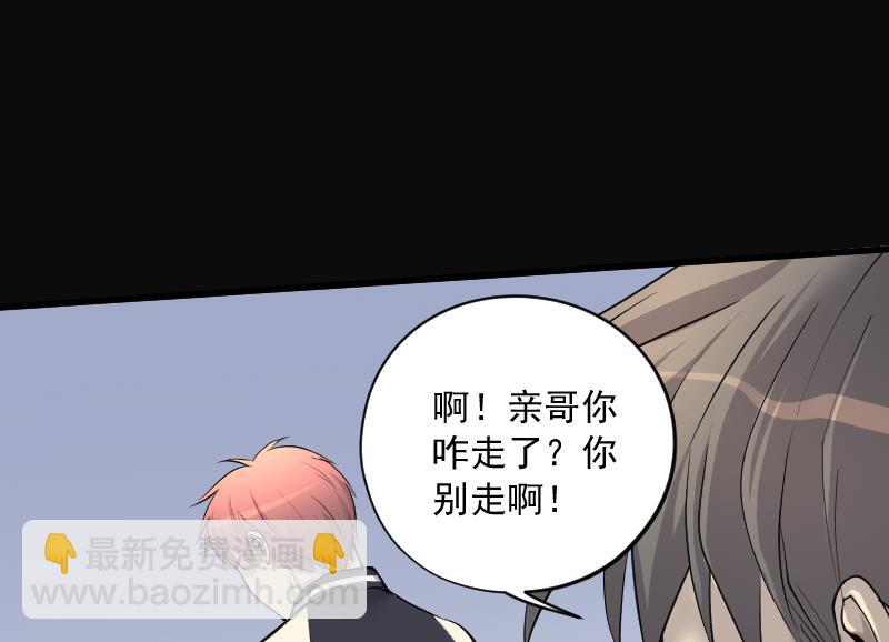 第266话 运尸体的兽医 140