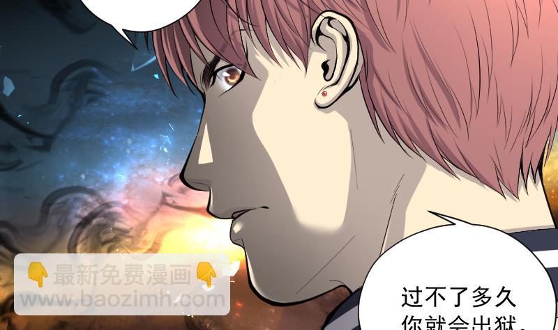 第266话 运尸体的兽医 143