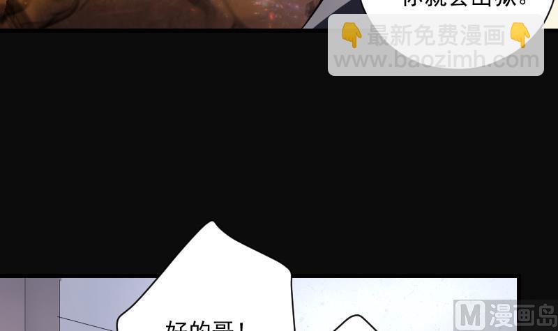 第266话 运尸体的兽医 144