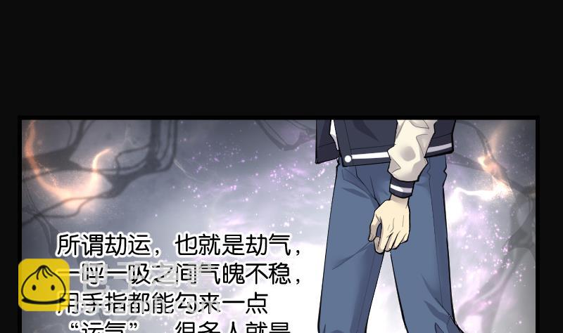 第266话 运尸体的兽医 153