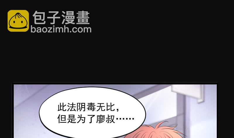 第266话 运尸体的兽医 155