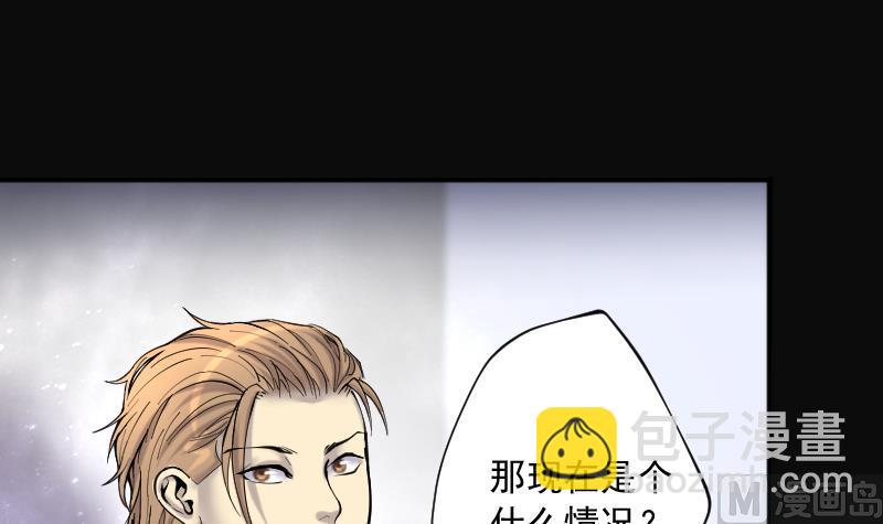第271话 鼠妖的秘密 117