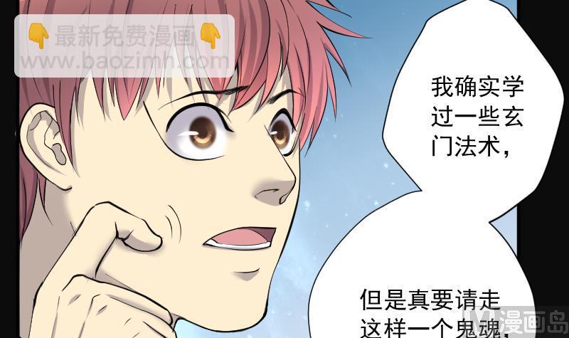 第271话 鼠妖的秘密 123