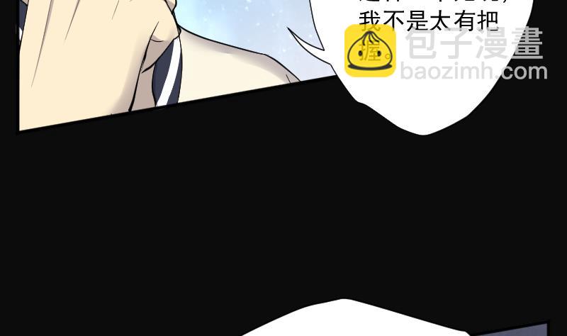 第271话 鼠妖的秘密 124