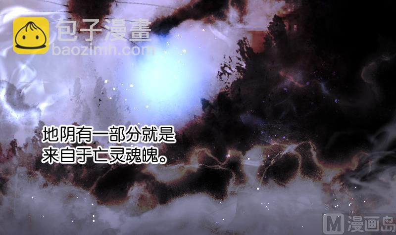 第271话 鼠妖的秘密 132