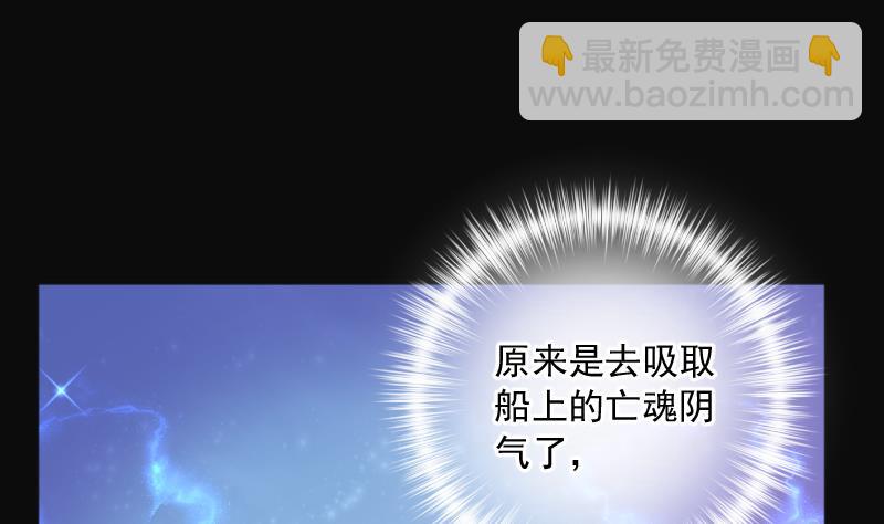 第271话 鼠妖的秘密 136