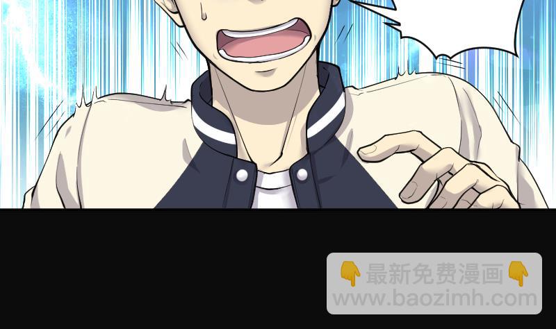 第271话 鼠妖的秘密 14
