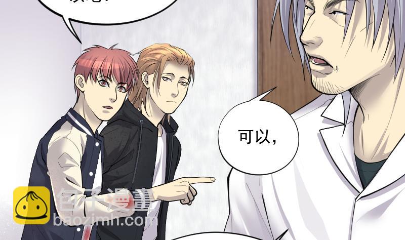 第271话 鼠妖的秘密 146