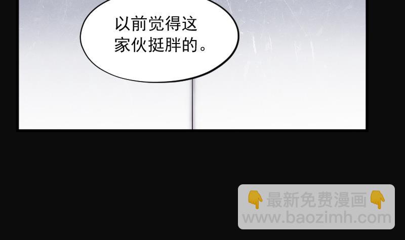 第271话 鼠妖的秘密 149